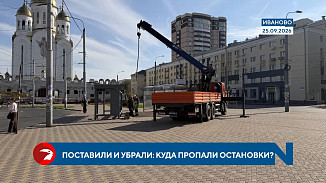 Круговорот остановок в Иванове: куда исчезли новые павильоны?
